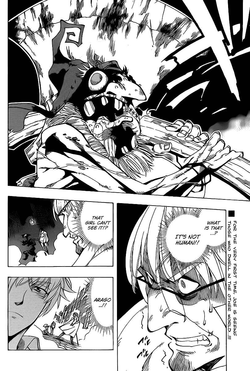 Page 2 Chapter 47 AR∀GO - London Shikei Tokushu Hanzai Sousakan