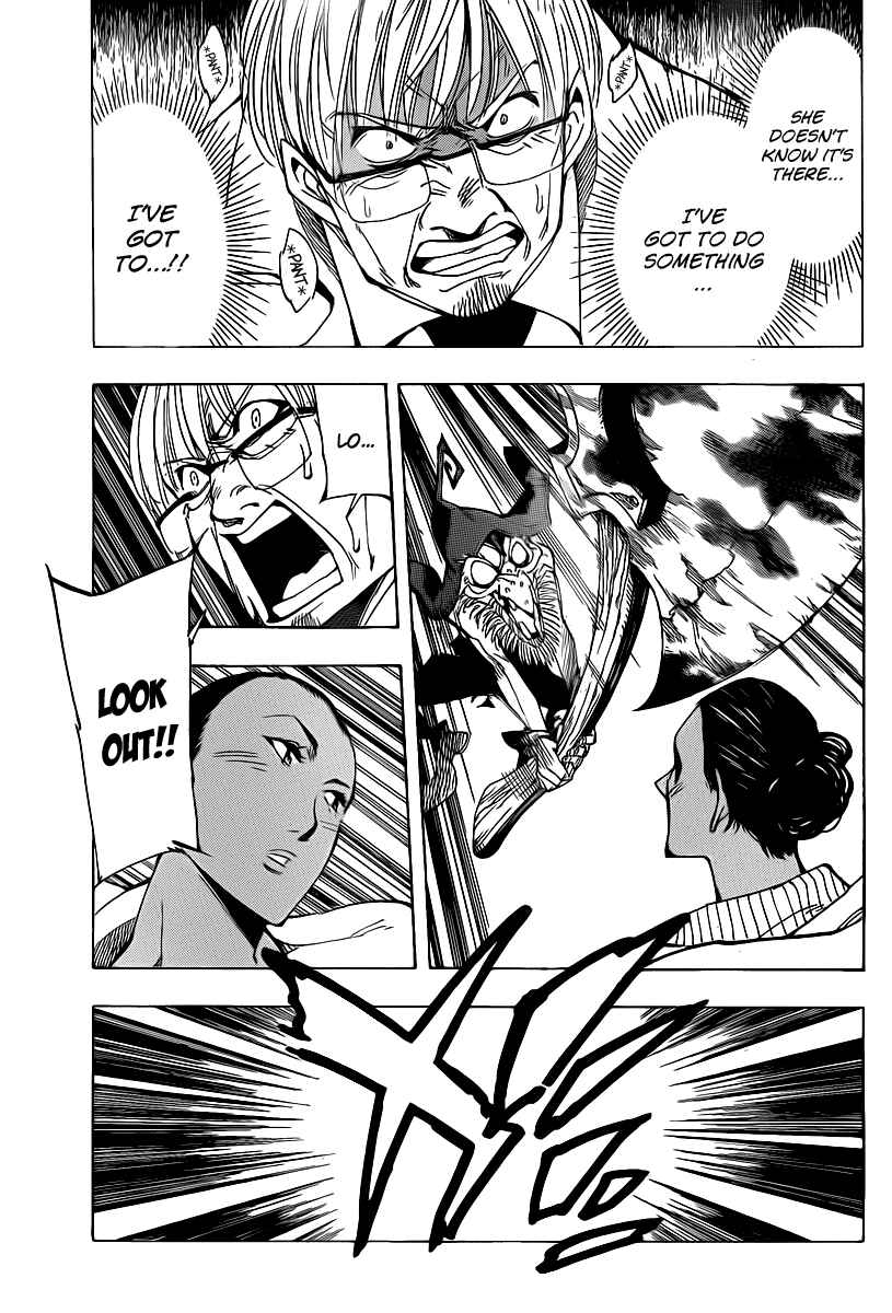 Page 3 Chapter 47 AR∀GO - London Shikei Tokushu Hanzai Sousakan