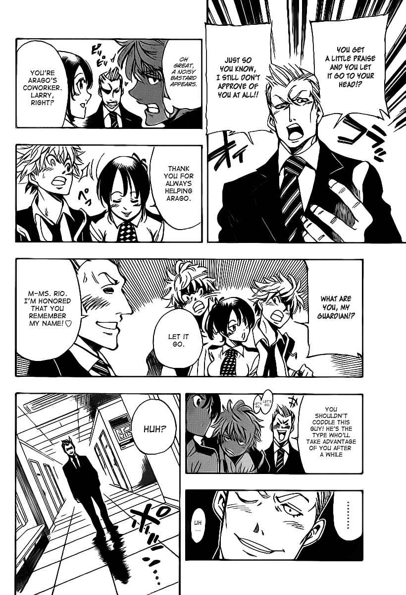 Page 10 Chapter 20 AR∀GO - London Shikei Tokushu Hanzai Sousakan
