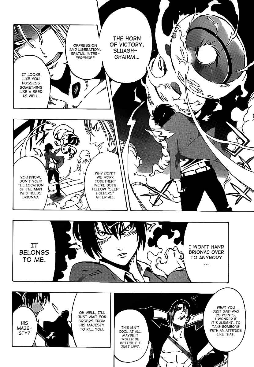Page 4 Chapter 20 AR∀GO - London Shikei Tokushu Hanzai Sousakan