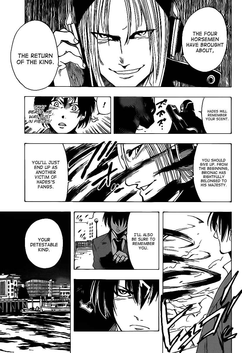 Page 5 Chapter 20 AR∀GO - London Shikei Tokushu Hanzai Sousakan