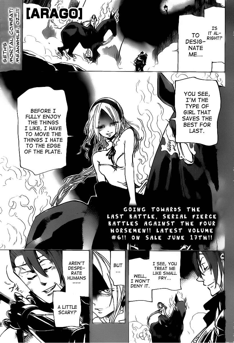 Page 1 Chapter 71 AR∀GO - London Shikei Tokushu Hanzai Sousakan