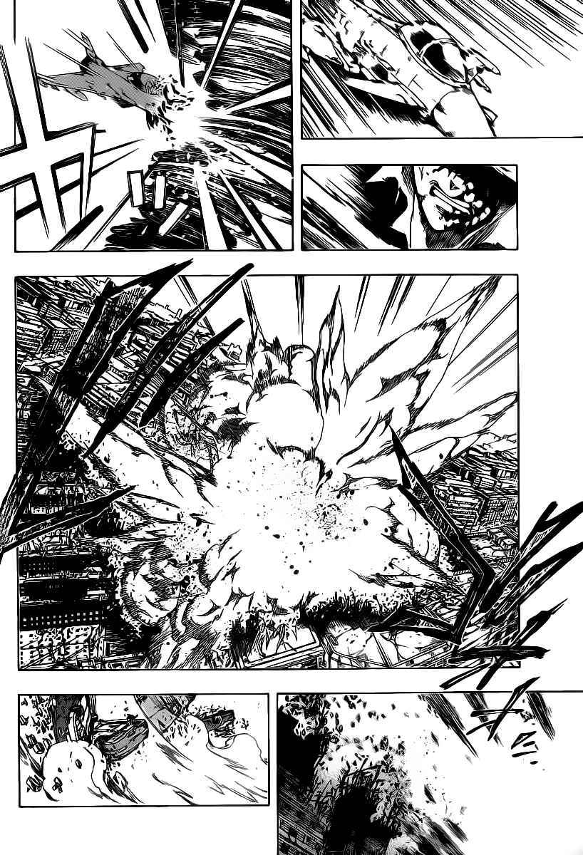 Page 12 Chapter 71 AR∀GO - London Shikei Tokushu Hanzai Sousakan