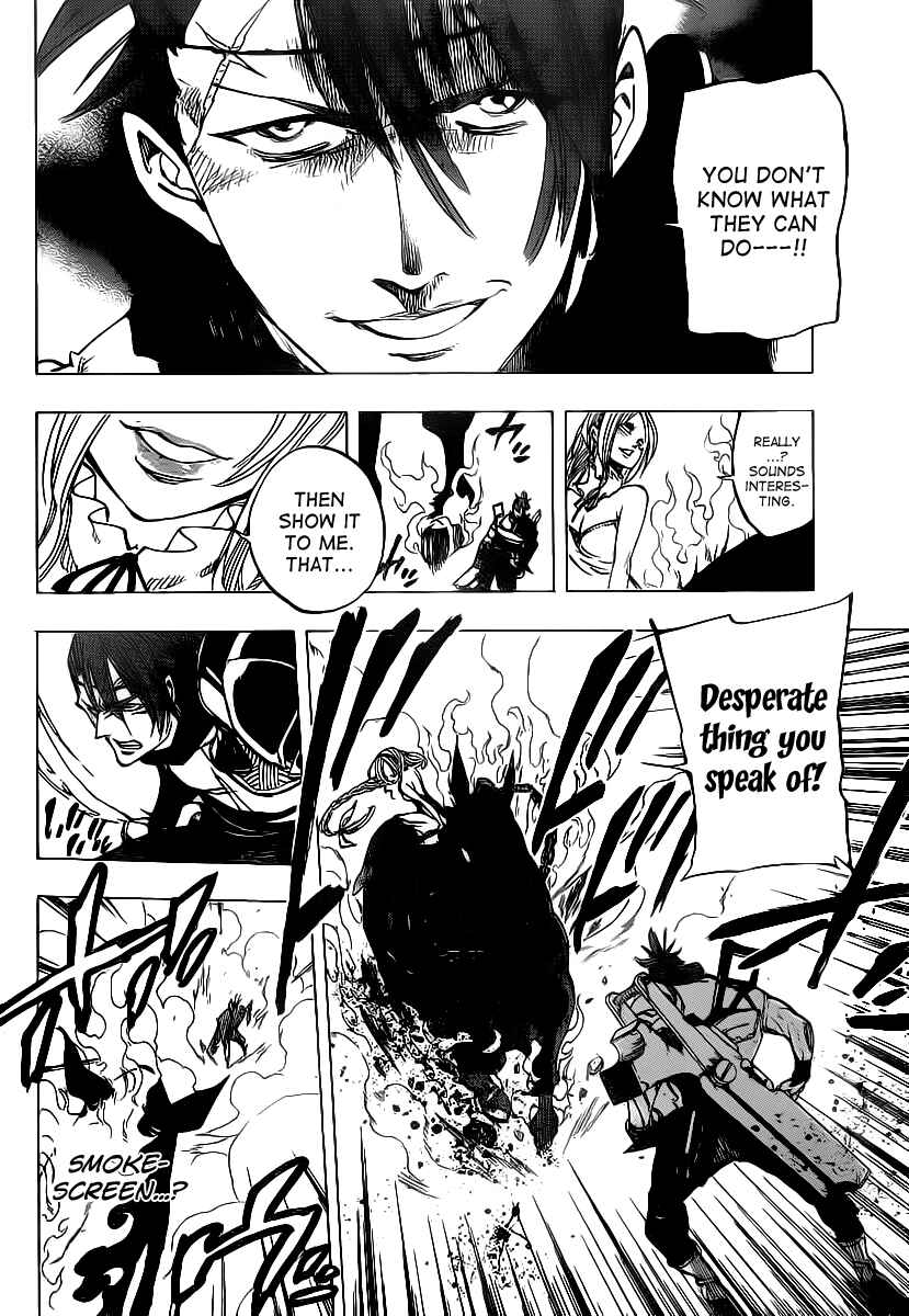 Page 2 Chapter 71 AR∀GO - London Shikei Tokushu Hanzai Sousakan
