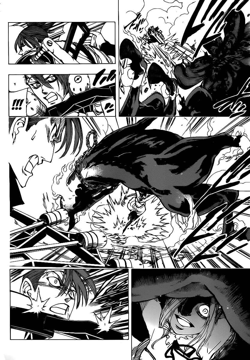 Page 4 Chapter 71 AR∀GO - London Shikei Tokushu Hanzai Sousakan