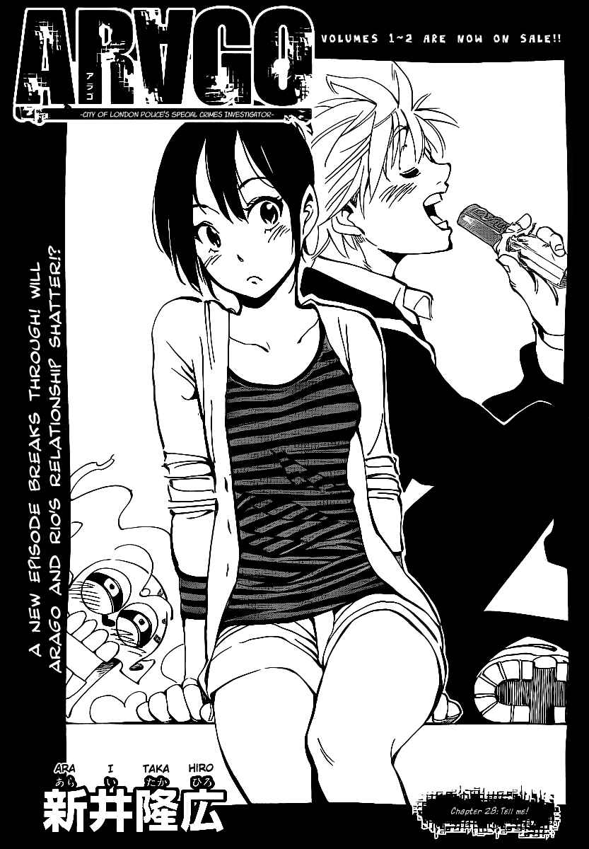 Page 1 Chapter 28 AR∀GO - London Shikei Tokushu Hanzai Sousakan