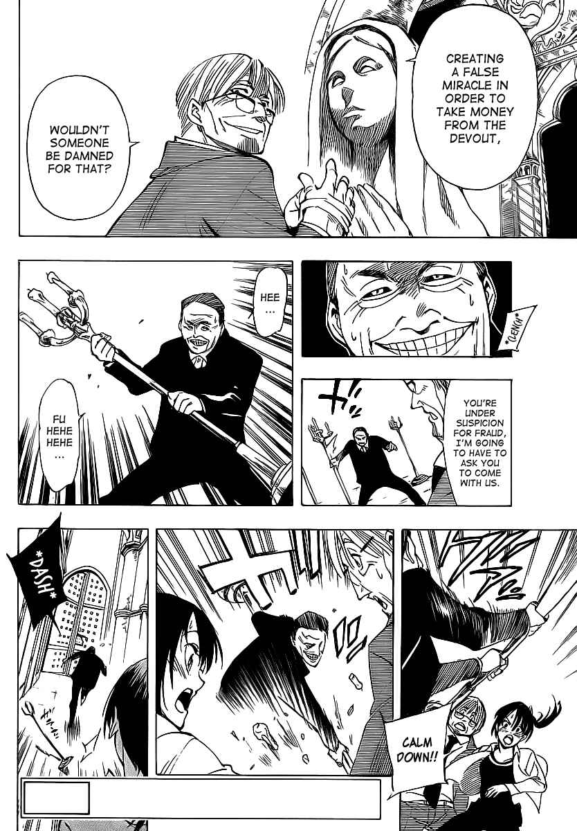 Page 4 Chapter 28 AR∀GO - London Shikei Tokushu Hanzai Sousakan