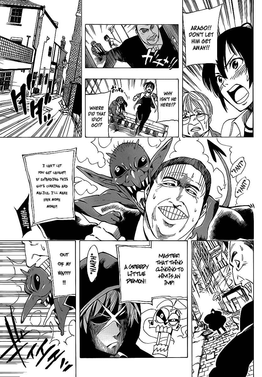 Page 5 Chapter 28 AR∀GO - London Shikei Tokushu Hanzai Sousakan