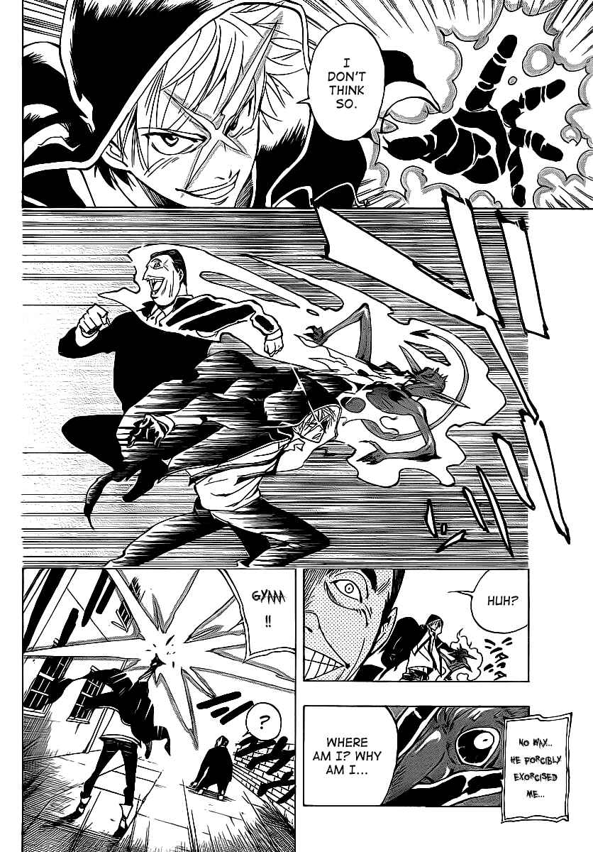 Page 6 Chapter 28 AR∀GO - London Shikei Tokushu Hanzai Sousakan