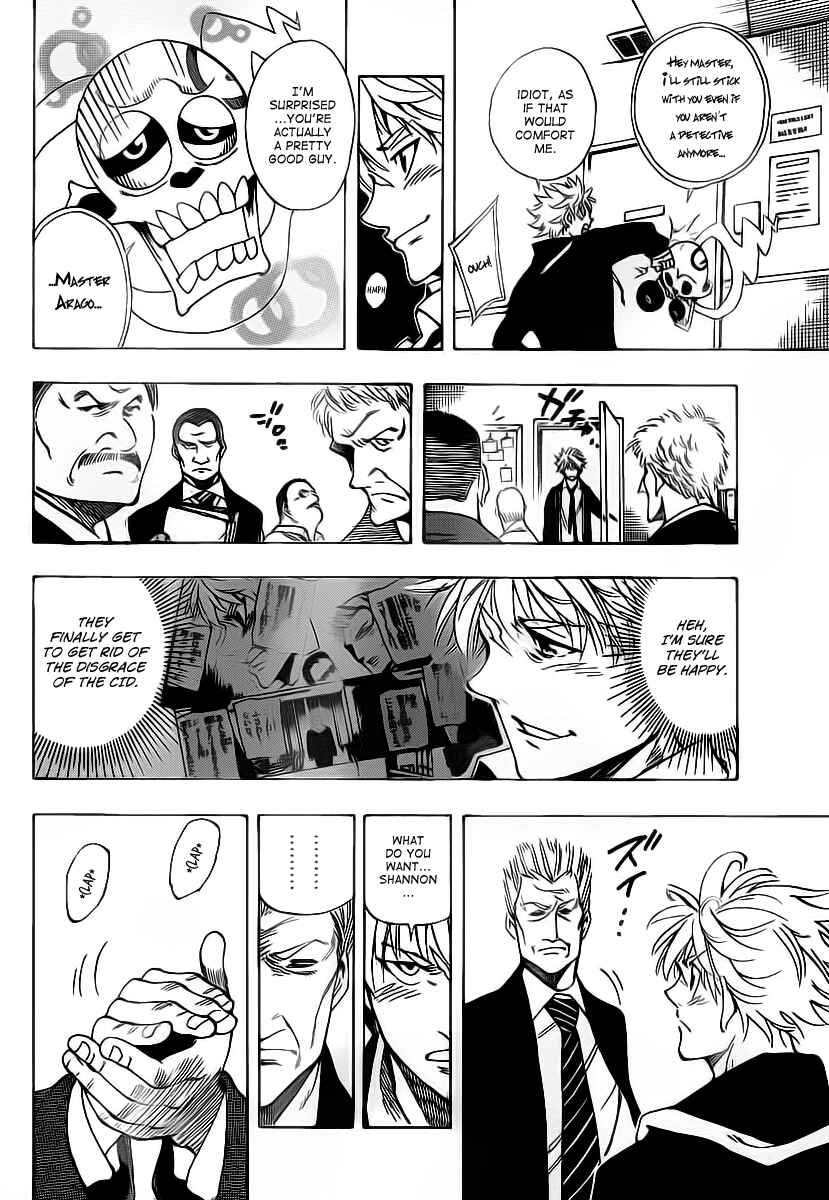 Page 12 Chapter 19 AR∀GO - London Shikei Tokushu Hanzai Sousakan