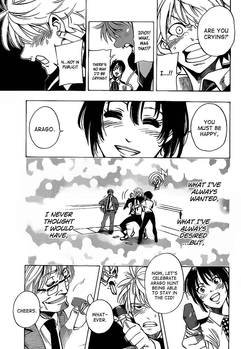 Page 17 Chapter 19 AR∀GO - London Shikei Tokushu Hanzai Sousakan