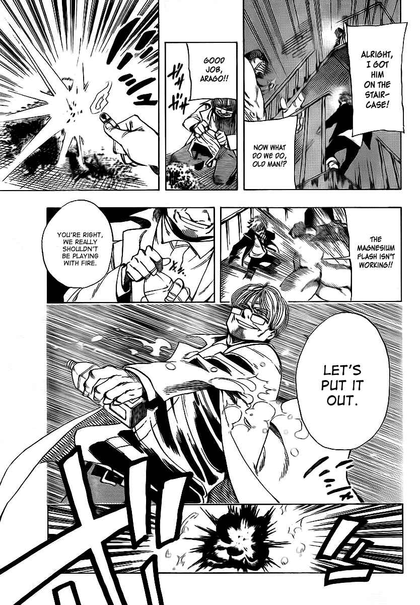 Page 7 Chapter 19 AR∀GO - London Shikei Tokushu Hanzai Sousakan