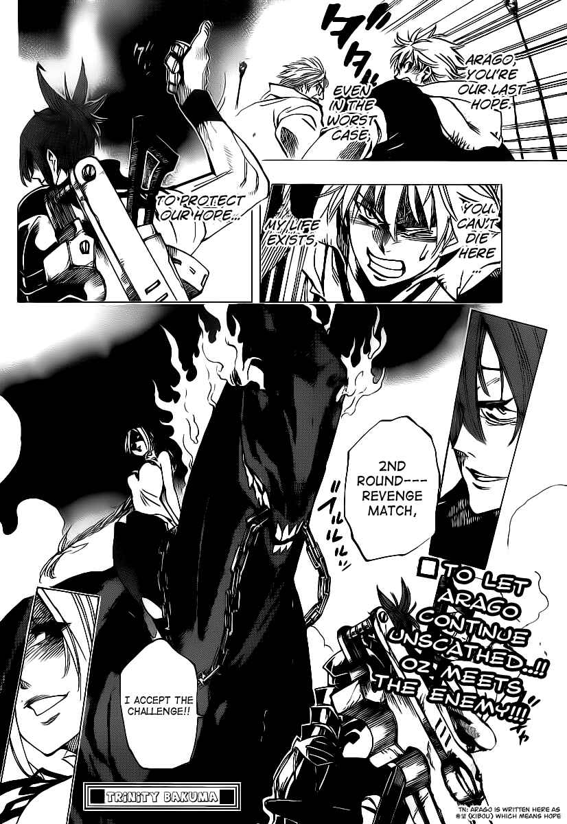 Page 18 Chapter 70 AR∀GO - London Shikei Tokushu Hanzai Sousakan
