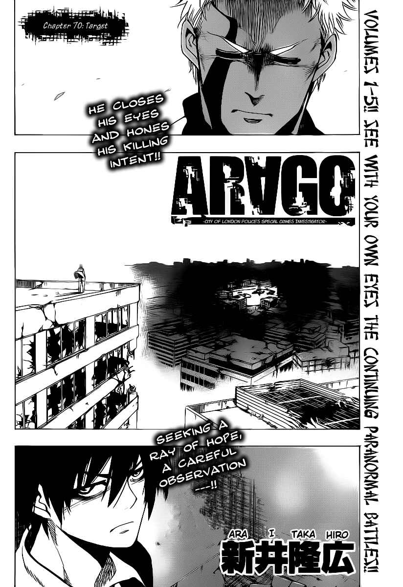 Page 2 Chapter 70 AR∀GO - London Shikei Tokushu Hanzai Sousakan