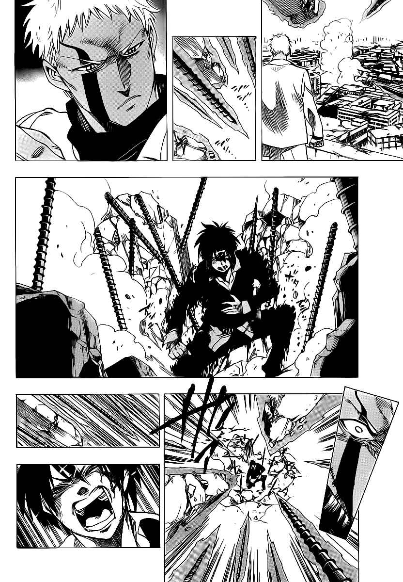 Page 8 Chapter 70 AR∀GO - London Shikei Tokushu Hanzai Sousakan
