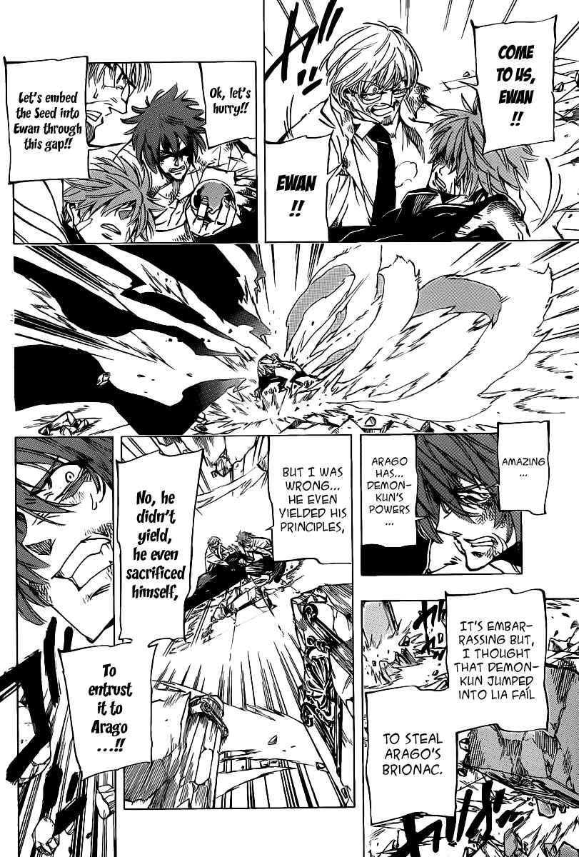 Page 12 Chapter 81 AR∀GO - London Shikei Tokushu Hanzai Sousakan