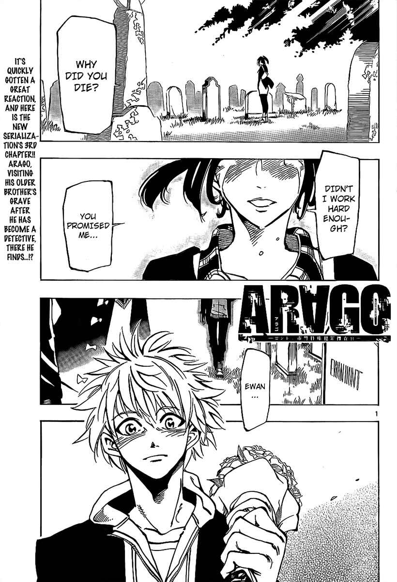 Page 2 Chapter 3 AR∀GO - London Shikei Tokushu Hanzai Sousakan