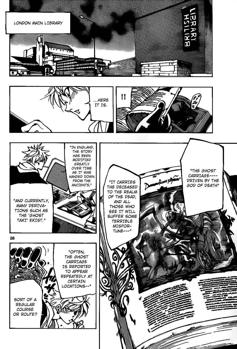 Page 26 Chapter 3 AR∀GO - London Shikei Tokushu Hanzai Sousakan