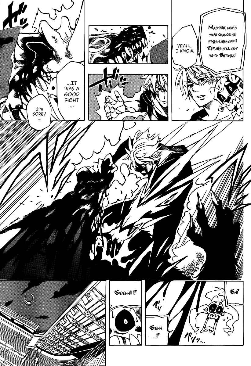Page 12 Chapter 36 AR∀GO - London Shikei Tokushu Hanzai Sousakan