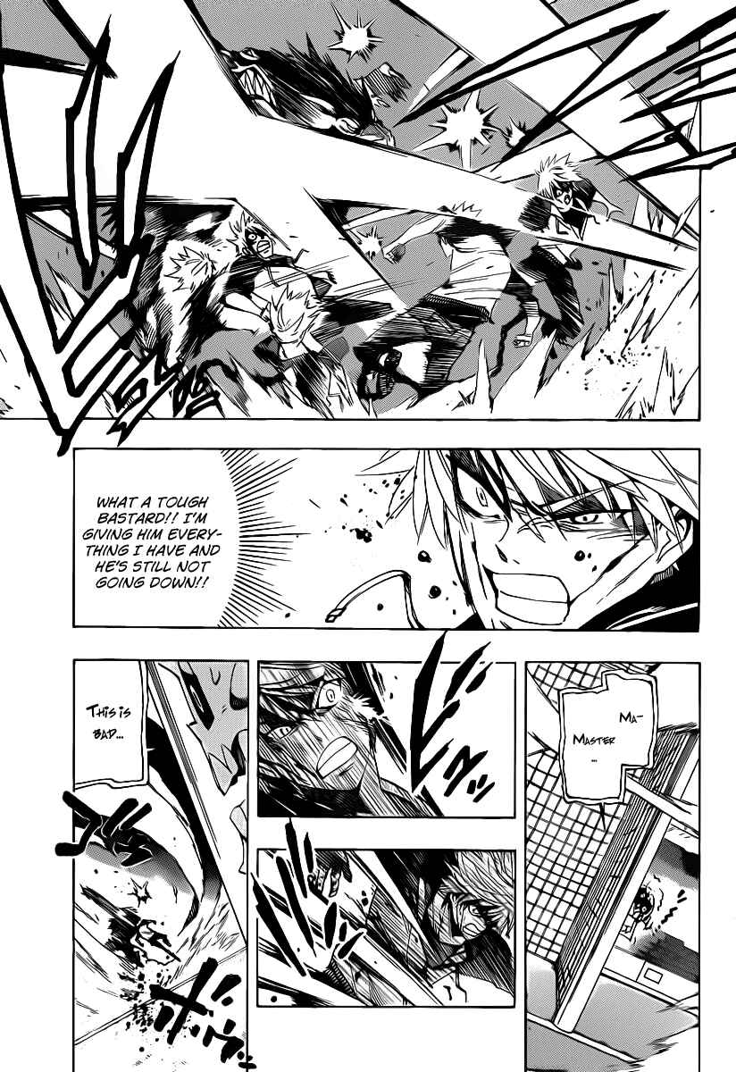 Page 5 Chapter 36 AR∀GO - London Shikei Tokushu Hanzai Sousakan
