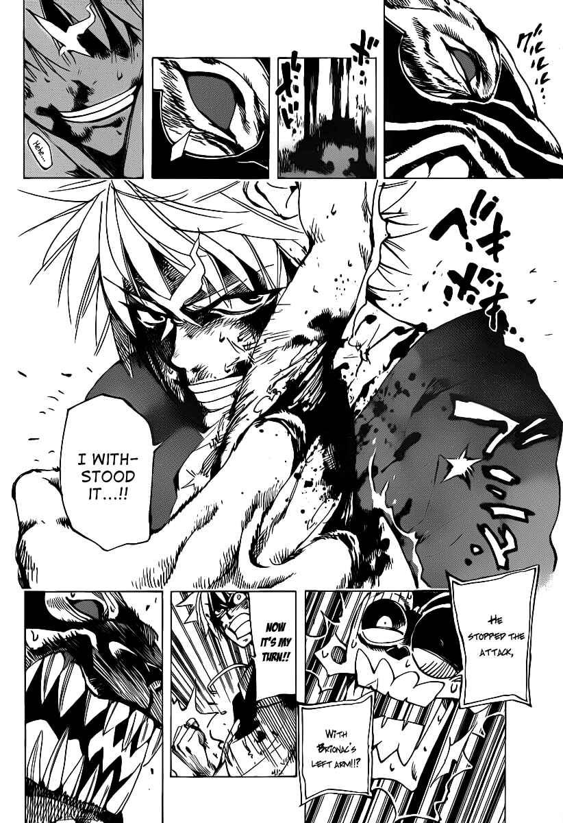Page 8 Chapter 36 AR∀GO - London Shikei Tokushu Hanzai Sousakan