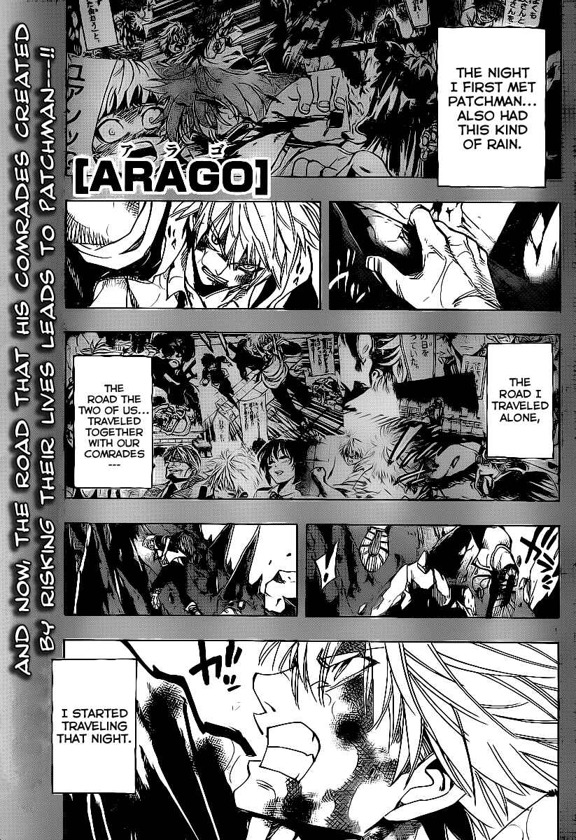 Page 1 Chapter 78 AR∀GO - London Shikei Tokushu Hanzai Sousakan