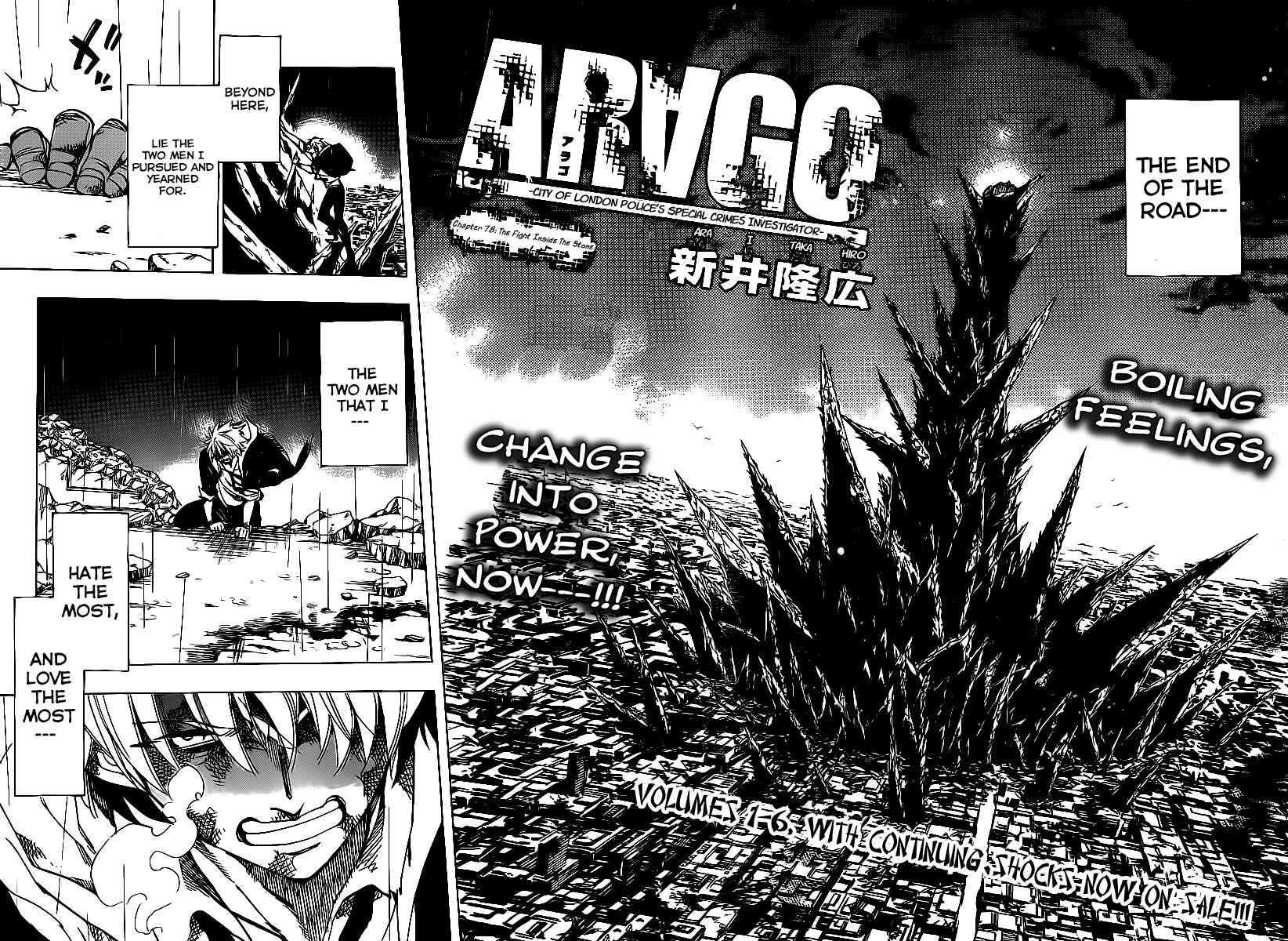 Page 2 Chapter 78 AR∀GO - London Shikei Tokushu Hanzai Sousakan