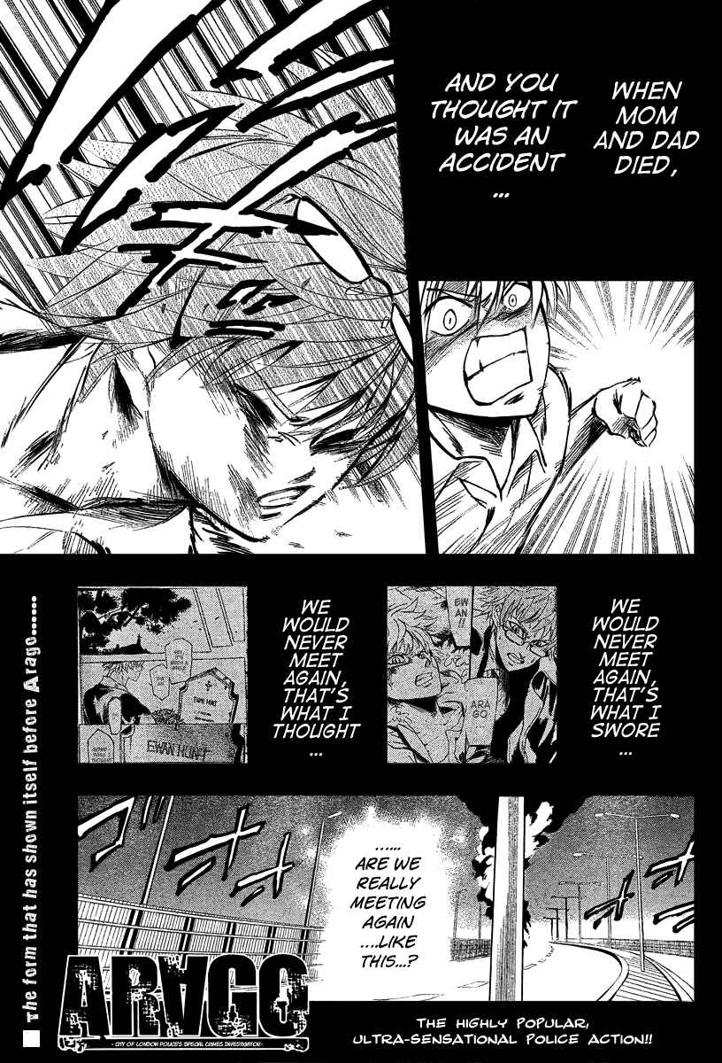 Page 1 Chapter 23 AR∀GO - London Shikei Tokushu Hanzai Sousakan