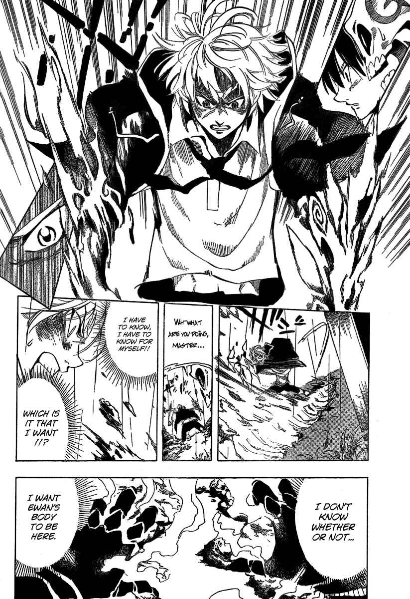 Page 10 Chapter 23 AR∀GO - London Shikei Tokushu Hanzai Sousakan