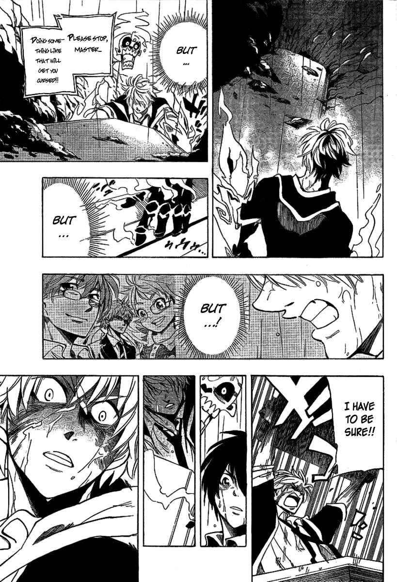 Page 11 Chapter 23 AR∀GO - London Shikei Tokushu Hanzai Sousakan