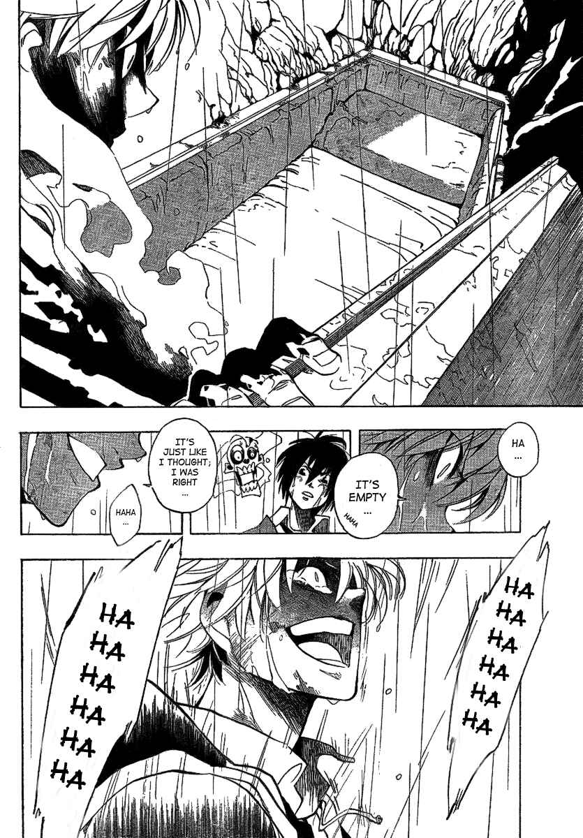 Page 12 Chapter 23 AR∀GO - London Shikei Tokushu Hanzai Sousakan