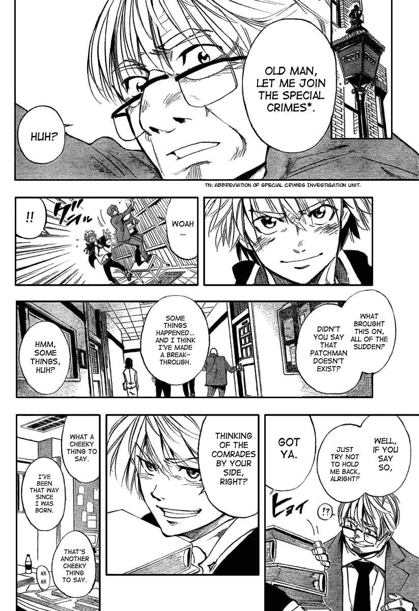 Page 16 Chapter 23 AR∀GO - London Shikei Tokushu Hanzai Sousakan