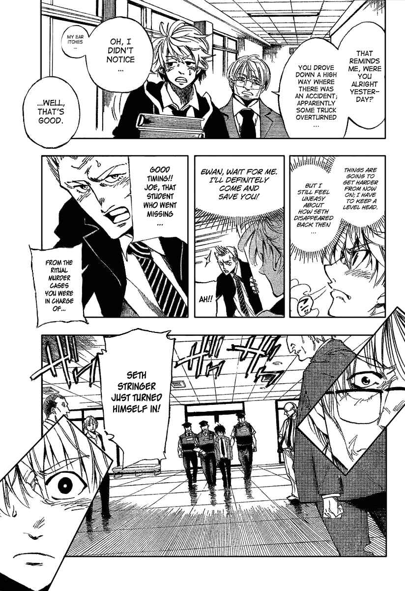Page 17 Chapter 23 AR∀GO - London Shikei Tokushu Hanzai Sousakan