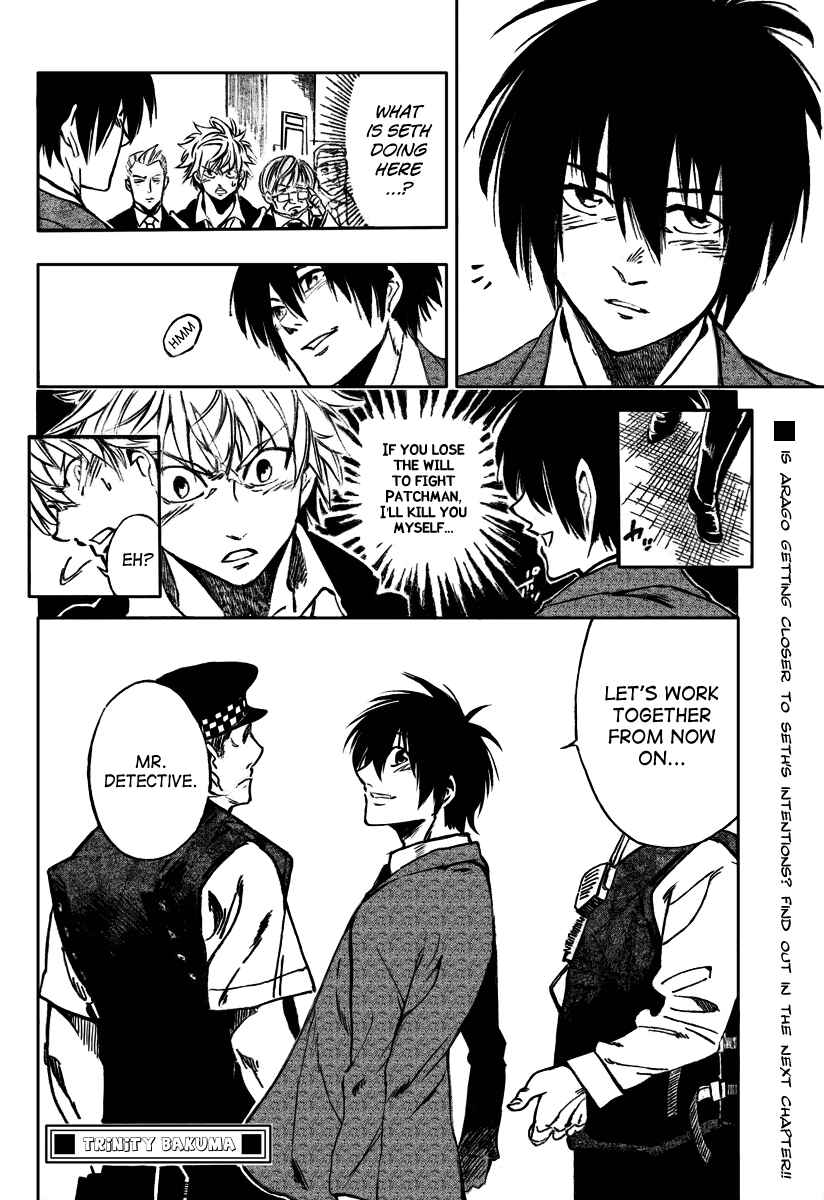 Page 18 Chapter 23 AR∀GO - London Shikei Tokushu Hanzai Sousakan