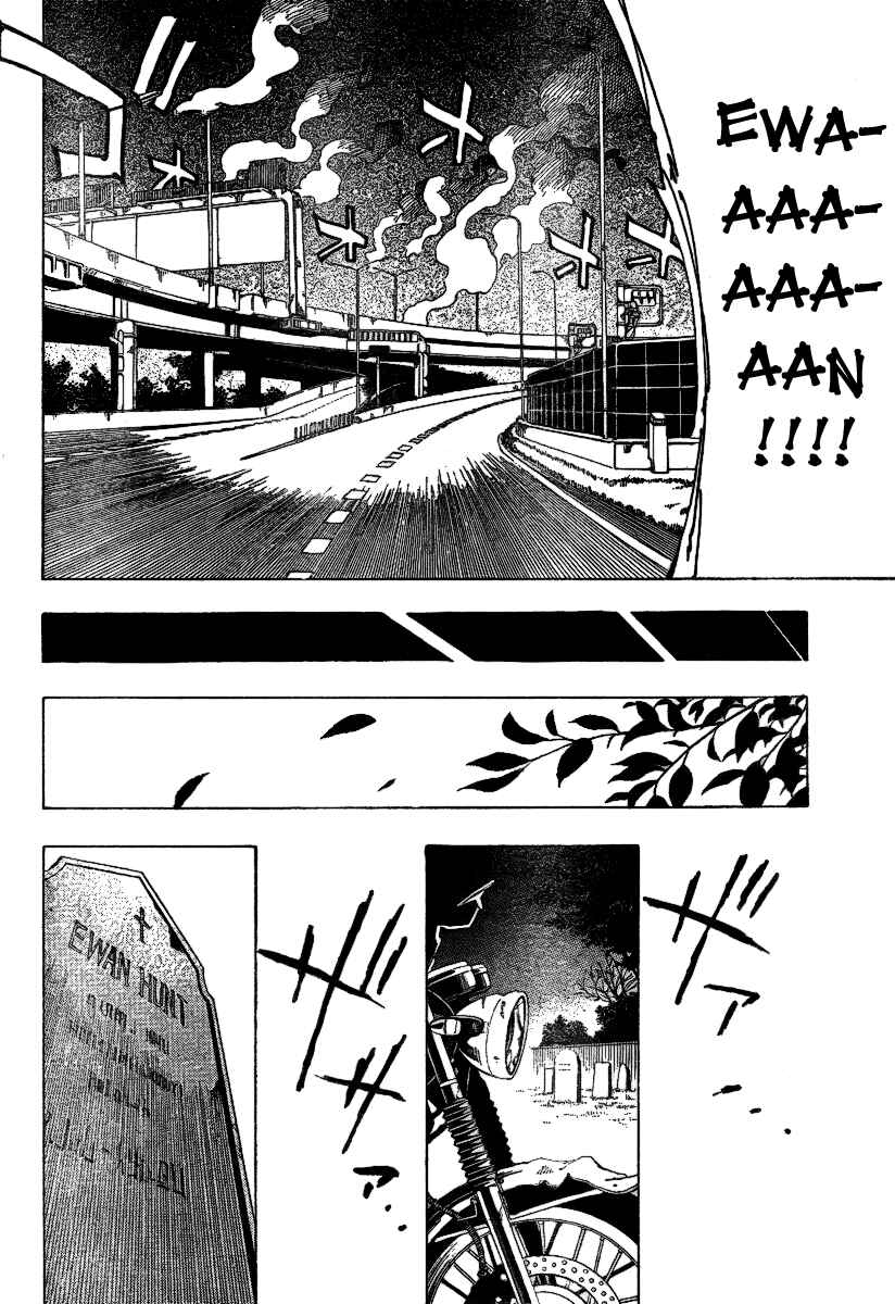 Page 8 Chapter 23 AR∀GO - London Shikei Tokushu Hanzai Sousakan