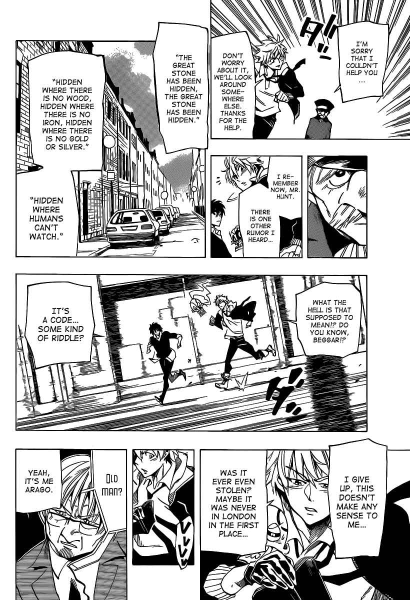 Page 11 Chapter 50 AR∀GO - London Shikei Tokushu Hanzai Sousakan