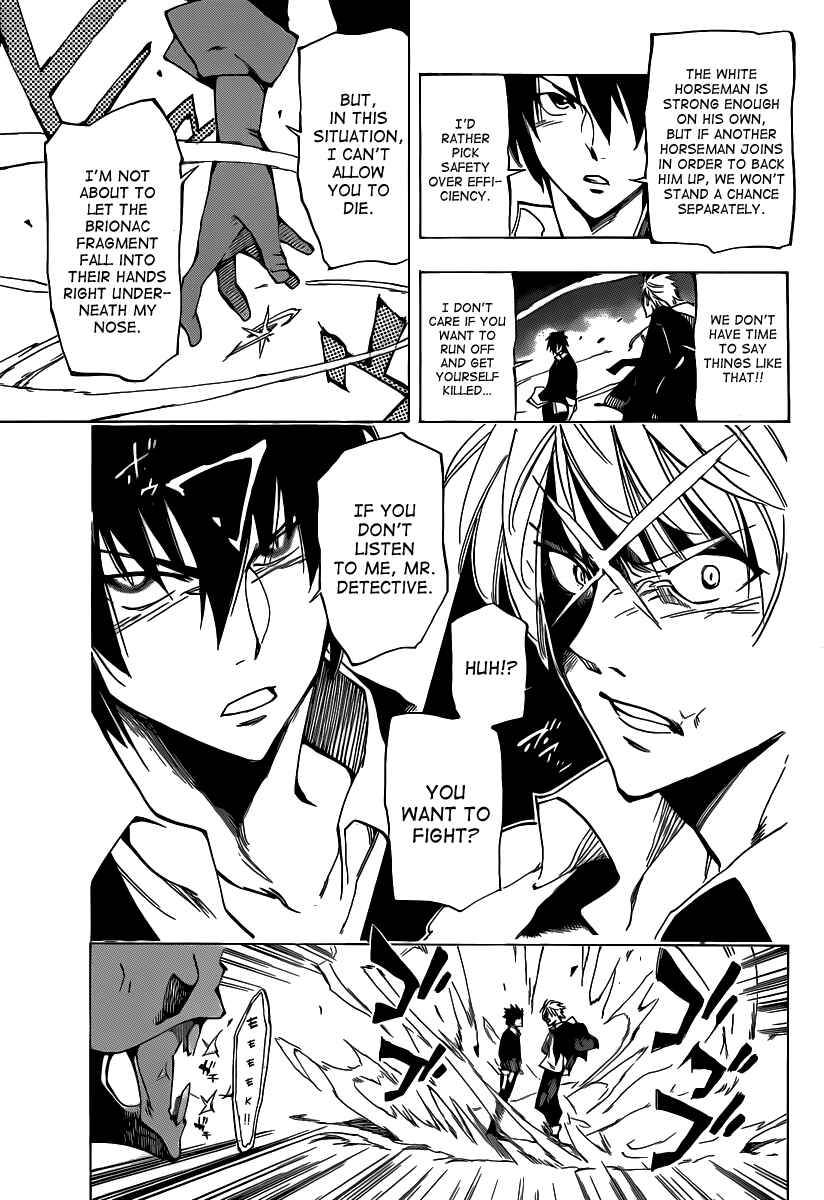 Page 14 Chapter 50 AR∀GO - London Shikei Tokushu Hanzai Sousakan