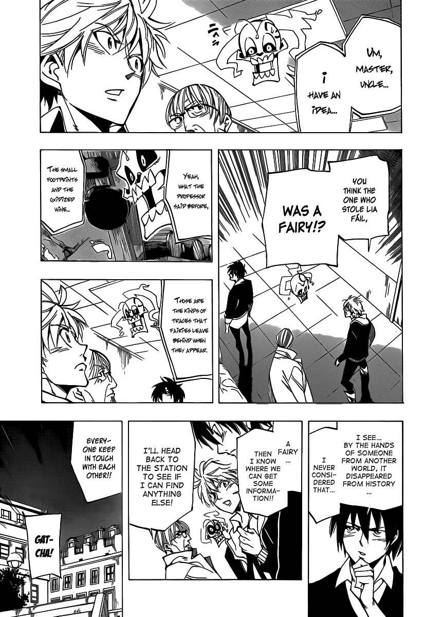 Page 7 Chapter 50 AR∀GO - London Shikei Tokushu Hanzai Sousakan