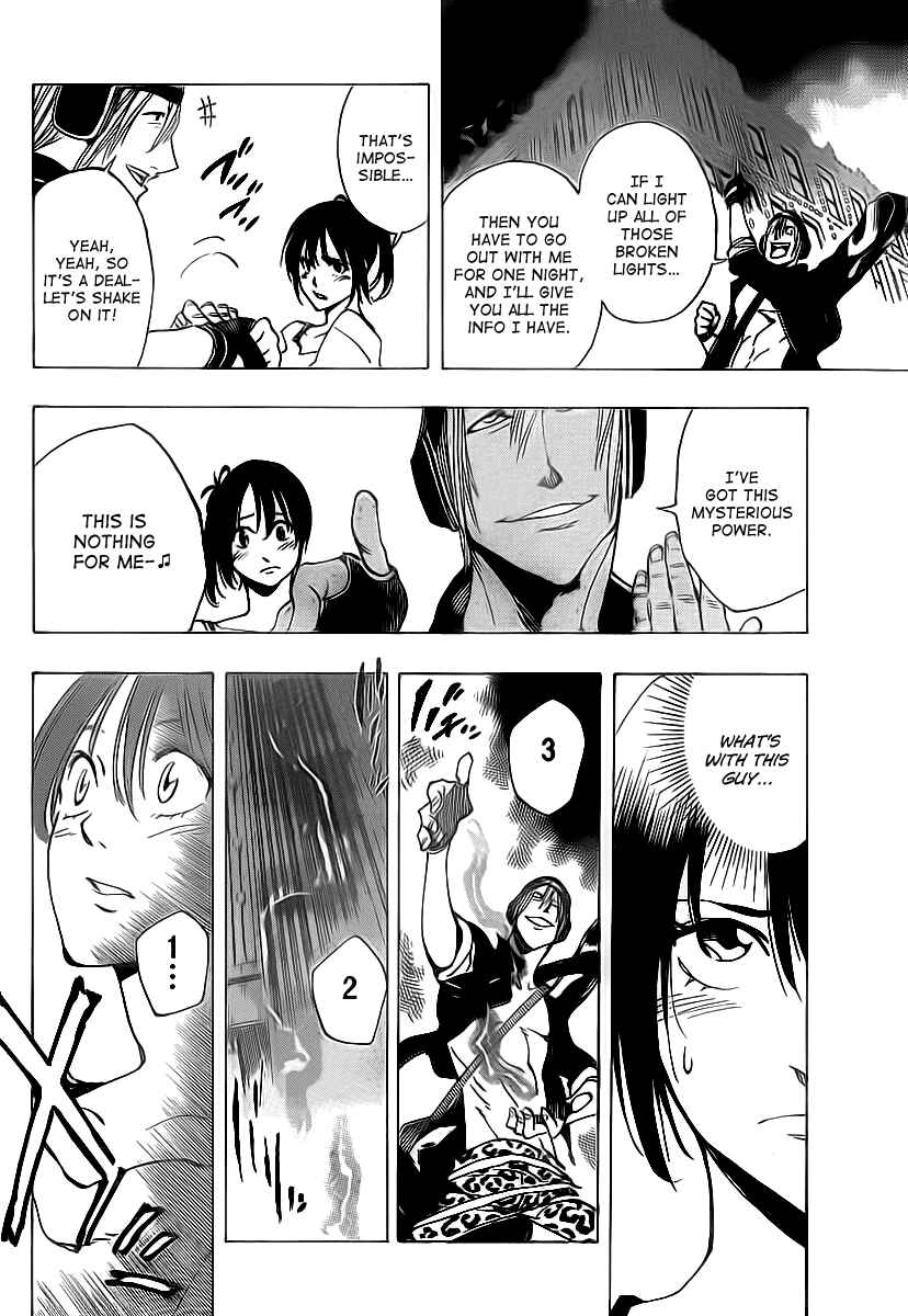 Page 16 Chapter 29 AR∀GO - London Shikei Tokushu Hanzai Sousakan