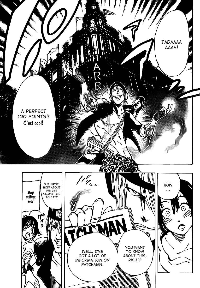 Page 17 Chapter 29 AR∀GO - London Shikei Tokushu Hanzai Sousakan