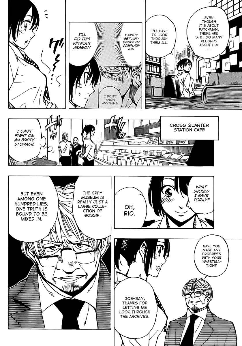 Page 4 Chapter 29 AR∀GO - London Shikei Tokushu Hanzai Sousakan