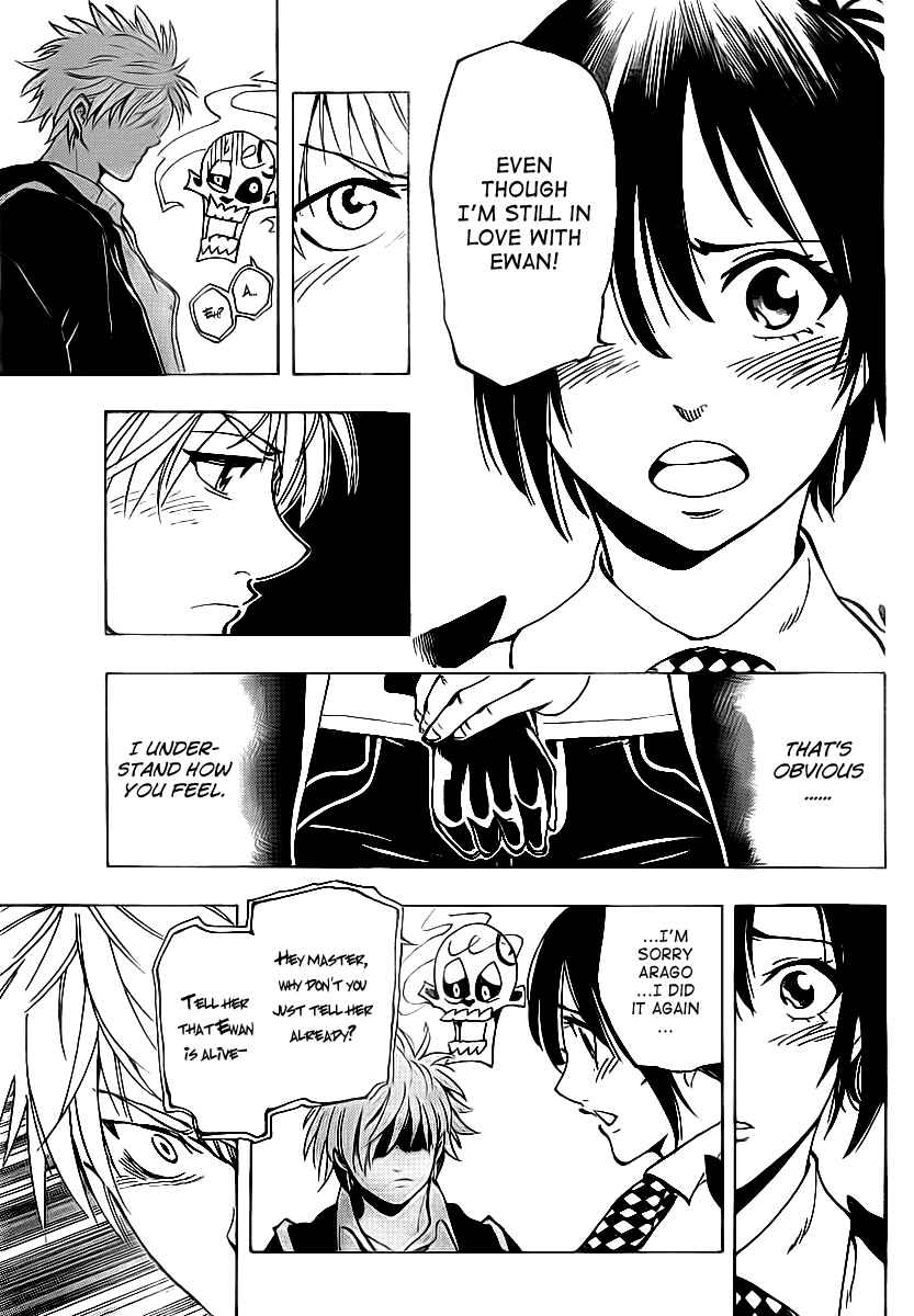 Page 9 Chapter 29 AR∀GO - London Shikei Tokushu Hanzai Sousakan
