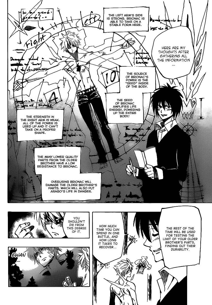 Page 12 Chapter 40 AR∀GO - London Shikei Tokushu Hanzai Sousakan