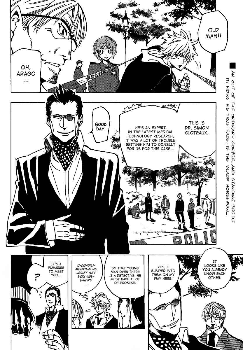 Page 2 Chapter 40 AR∀GO - London Shikei Tokushu Hanzai Sousakan
