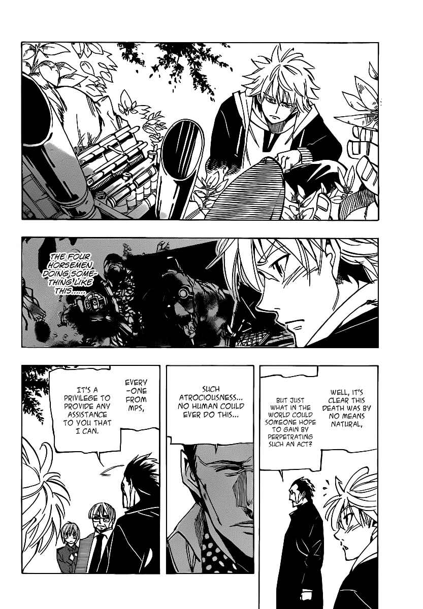 Page 4 Chapter 40 AR∀GO - London Shikei Tokushu Hanzai Sousakan