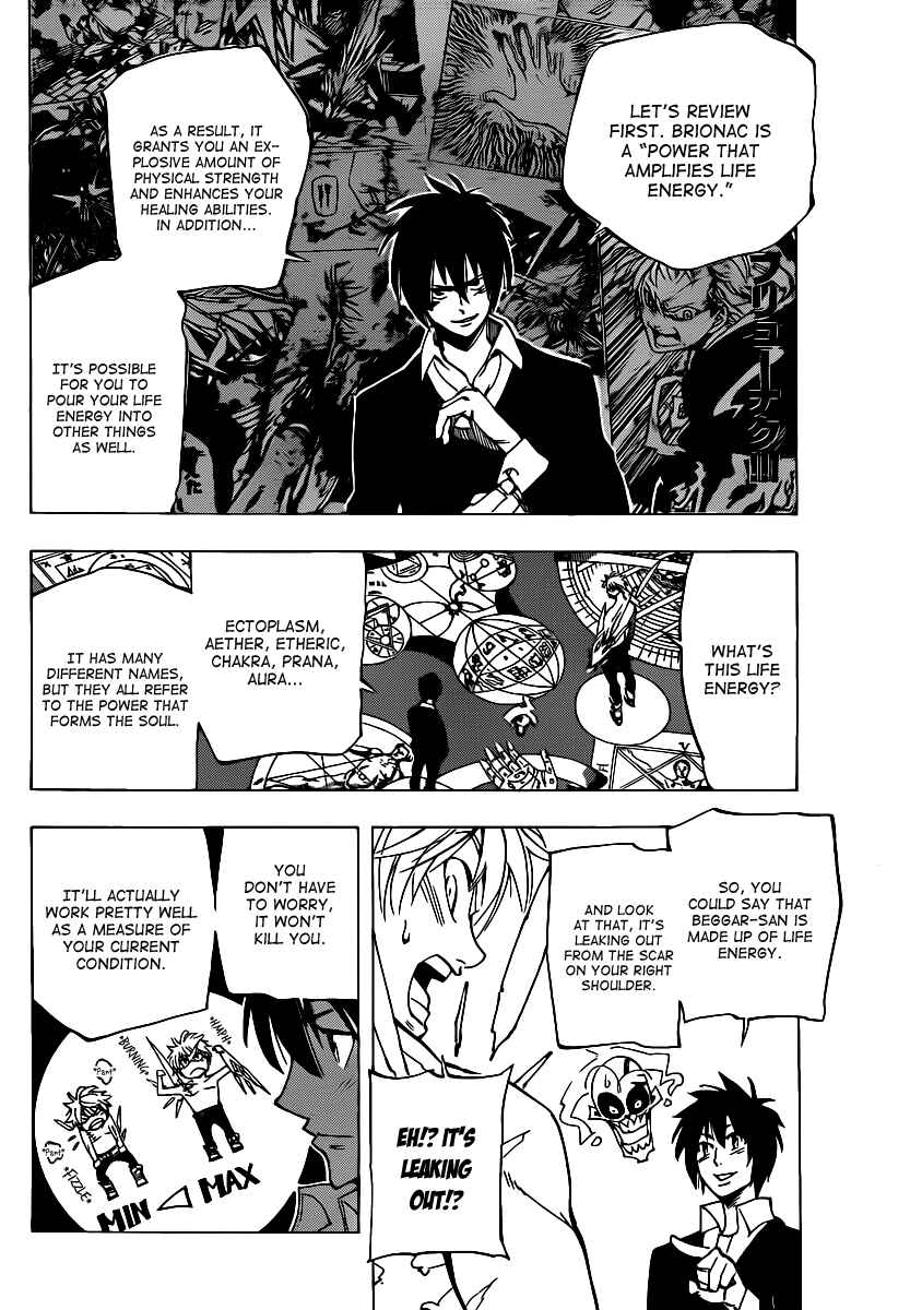 Page 8 Chapter 40 AR∀GO - London Shikei Tokushu Hanzai Sousakan
