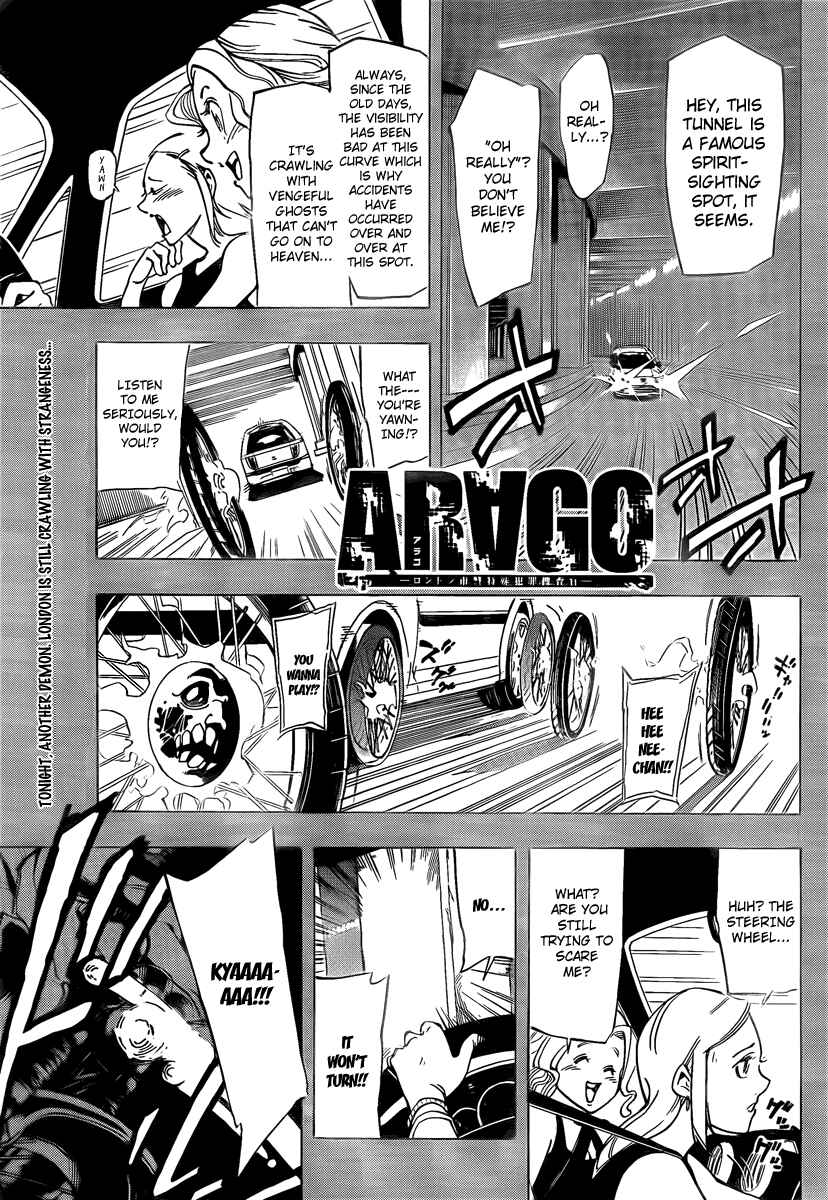 Page 2 Chapter 6 AR∀GO - London Shikei Tokushu Hanzai Sousakan