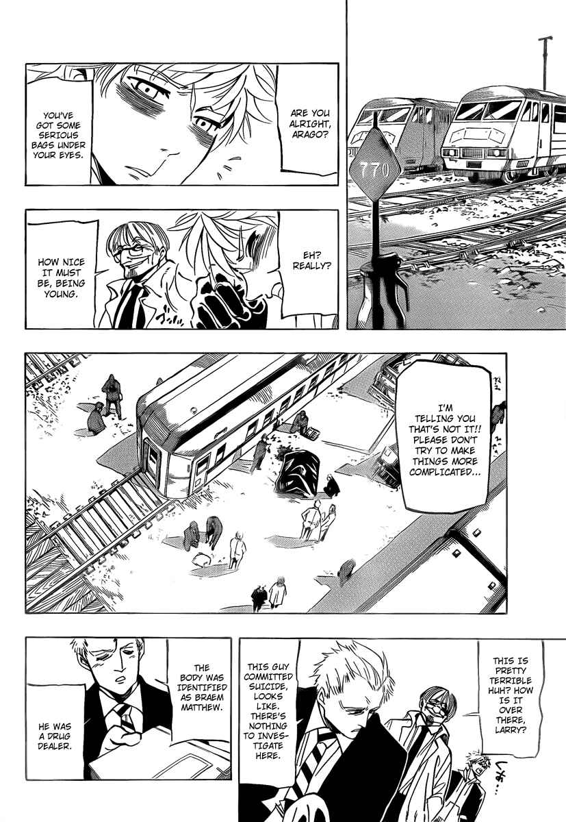 Page 7 Chapter 6 AR∀GO - London Shikei Tokushu Hanzai Sousakan