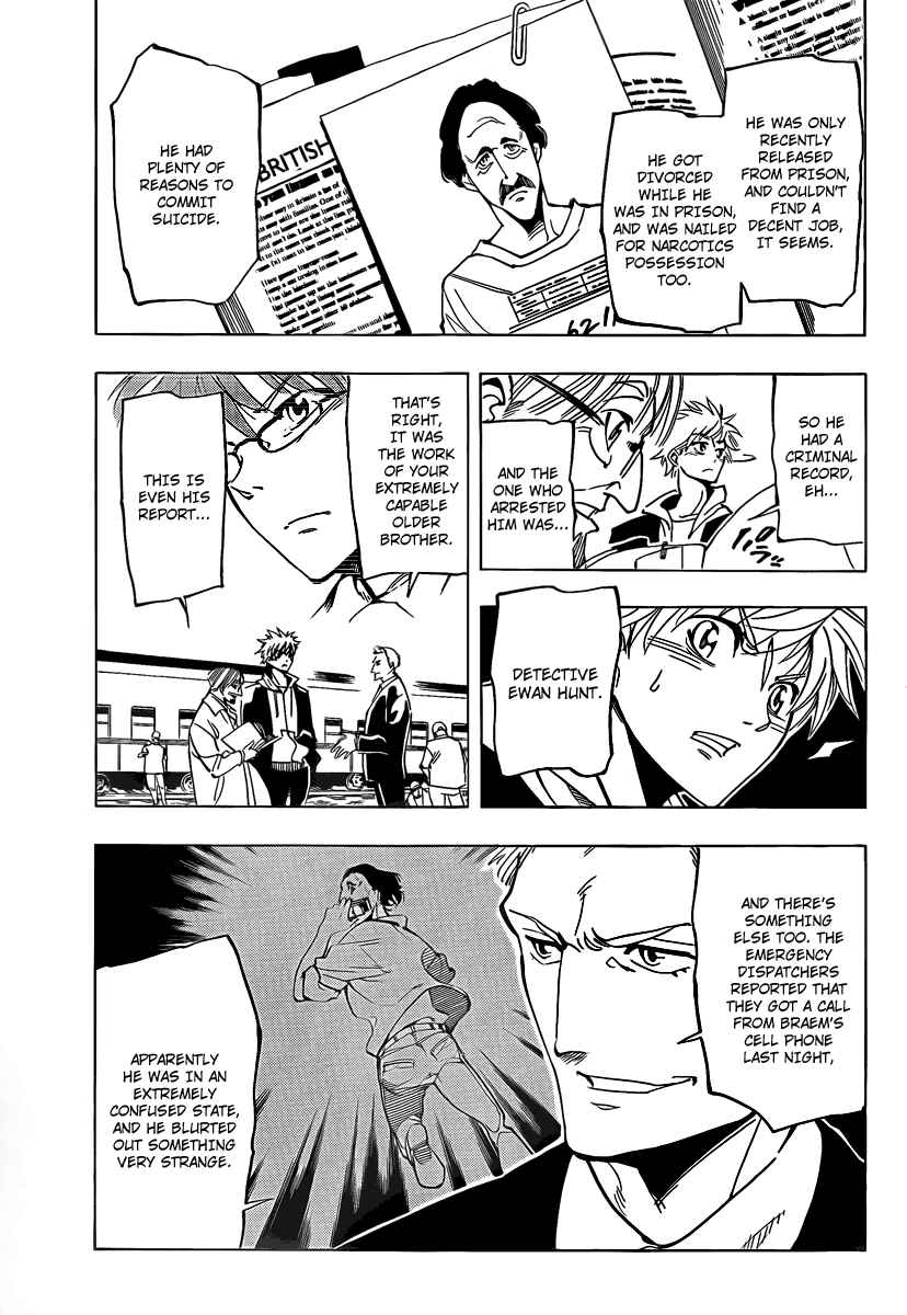Page 8 Chapter 6 AR∀GO - London Shikei Tokushu Hanzai Sousakan