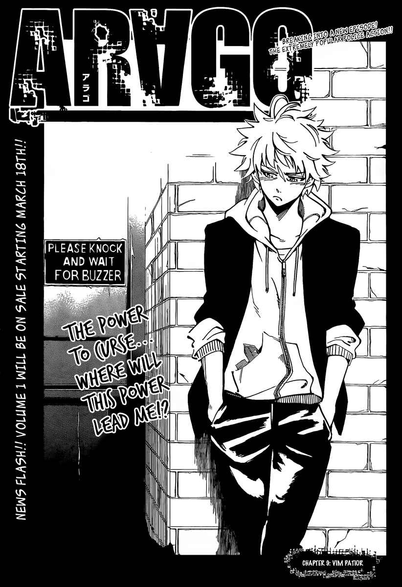 Page 1 Chapter 9 AR∀GO - London Shikei Tokushu Hanzai Sousakan
